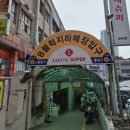 백궁삼계탕&코다리찜 | 반찬가게 추천! 대치동 단골들이 믿고 찾는 손맛 찐맛집, "다시올" 솔직 후기(feat. 코다리찜, 깻잎찜)