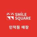 스마일게임장 이미지