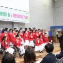 제43회 장애인의 날 & 유성구 복지관 개관 18주년 기념행사 개최 이미지