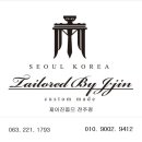 제일모직전주 이미지