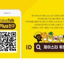 (주)제이스타 이미지