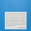 김정수 시조집 『하루, 띄다』 책만드는집 2024. 02. 13. 이미지