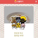 본죽서구청점 네이버블로그