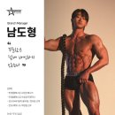 탑 클래스 짐 이미지