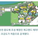 테마건강랜드 이미지