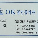 산호동243 이미지