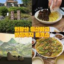 (주)코리아세븐 종로삼일대로점 | 인왕산 등산 부터 '이 순서'로 하루 완성 6곳