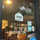 석봉대동아파트 맞은편 이미지