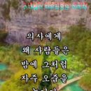 좋은소식
