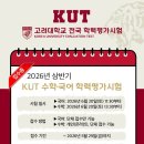 렘마수학학원