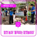 정림경로당 이미지