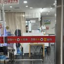 군산양꼬치 | 군산에서 찾은 가성비있고 푸짐한 양꼬치 '진미양꼬치' 내돈내산 솔직후기