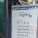 군포BYC 이미지