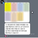 월드케이팝센터 앰버서더 3기 최종 합격 후기💌 (1차 서류 + 2차 면접)