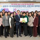 새기쁨 지역아동센터 이미지