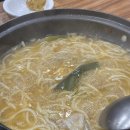 행당닭한마리