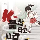 꽃신 - 진주시 진주대로 1035 | 꽃신