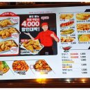 포인트치킨점 네이버블로그