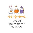 주방장식당 이미지