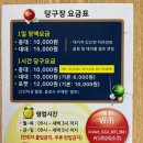 무한당구장 이미지