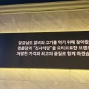 명륜진사갈비 옥길점 이미지