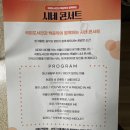 문화낚시터구내식당 | 국회도서관 구내식당 가격 이용방법 백윤학 시네콘서트 후기