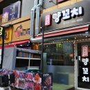 소운당 이미지