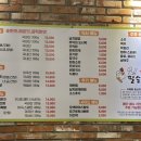 성심로 L 네이버블로그