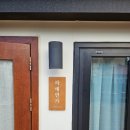 하예연가 이미지