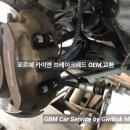 귀복자동차 네이버블로그