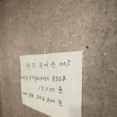 한사랑 정육 이미지