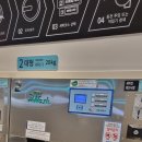 남양세탁체인점 이미지