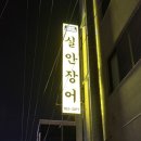 하대동117 이미지