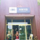 서애커피 이미지