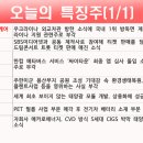 우림환경엔지니어링