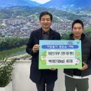 원행정마을경로당 경남신문