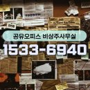 김포공유오피스 비상주사무실 소호사무실