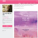 솔숲작은도서관 이미지