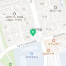 반디찜질방.사우나 이미지