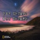 괴목뒷골 이미지