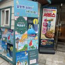 뮤지컬 팅커벨의 백설공주 아기돼지삼형제공연 | 대학로 아동극 반짝반짝 백설공주, 아이들과 주말 데이트로 보고 온 후기