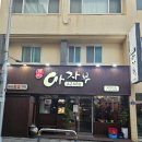 중정로61번길 이미지