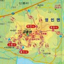 [모집중] 아산 고용산 오전산행! 2024년 07월 01일 월요일! 이미지