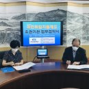 수원상공회의소