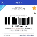 이디야솔빛나루점