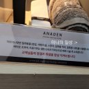 아나덴슈가링왁싱 상봉역점 이미지