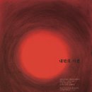 건축사사무소 이건 이미지