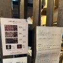 유후인 장어덮밥 스테이크 덮밥 유후마부시 신(심) /유후인 맥주 내돈내산 솔직 후기