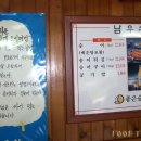 평창회수산