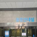 강서구민올림픽체육센터 화장실 이미지